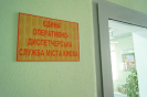 Центр екстреної медичної допомоги та медицини катастроф міста Києва
